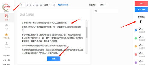 人工智能寫作與開發(fā) 技術發(fā)展、工具評測與未來展望