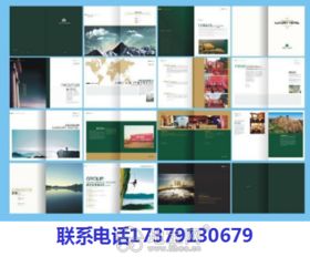 一站式品牌營銷策劃與設計服務 南昌平面設計、項目策劃與公關