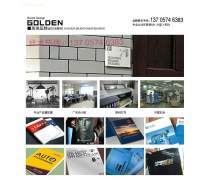 企業形象策劃 構筑品牌靈魂與市場認知的系統工程